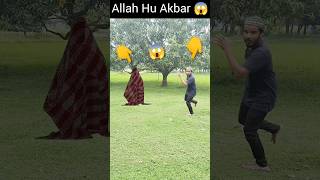 Duniya Ke Aye Musafir Manzil Teri Qabar Hai 😰👆 #islamic #shorts #viral #shortsfeed #trending