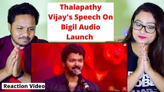 Reaction on #ThalapathyVijay's Speech at Bigil Audio Launch |*use head ph for better hearing*| #Anna