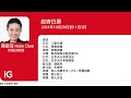 【市場前瞻】日本央行利率決議、美國非農就業報告、中國pmi（10月28日 11月3日）