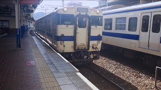 キハ47形 気動車 日田彦山線 小倉駅 発車