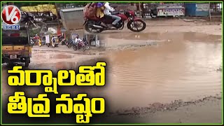 Heavy Rain Floods At Yadadri | Choutuppal | Bhuvanagiri | V6 News