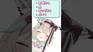 【美人鳥】右左どっちチャレンジ！選んだ設定でイラスト描く！#9【 #新人vtuber #右左どっち】