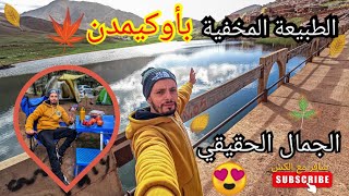 Oukaimden Explore اليوم 2 بأوكيمدن🚩🏞️الجمال الحقيقي🔥🏕️ هاد لفيديو لناس لي كتعرف أوكيمدن غير فالثلج🏔️