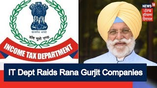 Income Tax Dept Raids Companies of Rana Gurjit Singh