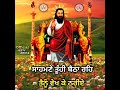 Asra Tera - Kanth Kaler Guru Ravidas ji Whatsap Satus