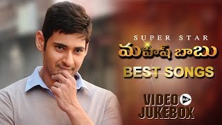 Mahesh Babu All Time Super Hit Video Songs Jukebox || Best Songs Collection