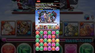 【パズドラ】リベルタス降臨（超地獄級）1枚抜きソロ周回パーティ（エキドナSARA×ラオウ）