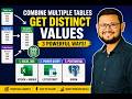 Combine & Find Unique Values From Multiple Tables|Excel 365 Dynamic Array|Power Query M|Postgre SQL