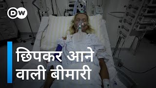 इस रोग के पनपने का पता ही नहीं चलता [Bacteria triggered disease Sepsis that people don't see coming]