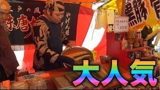 [レオの夢が叶った日]2017 くらやみ祭り　七味口上　のおじさんに会いに行った　やげん堀