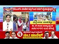 kpsc ವಿರುದ್ಧ ಆಡಳಿತಾರೂಢ ಸರ್ಕಾರದ ಸಚಿವರೇ ಗರಂ priyank kharge kpsc exam @newsfirstkannada