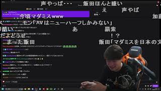 【Twitch】うんこちゃん『体調回復してきた』【2024/01/17】