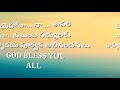 మధురమైనది నా యేసు ప్రేమ మరపురానిది నా తండ్రి ప్రేమ 2 మరువలేనిది నా యేసుని ప్రేమ 2 మధురాతి మధురం