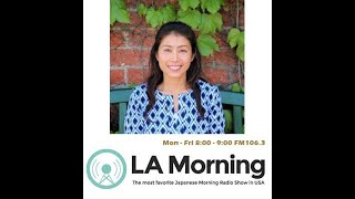 12月27日火曜日放送　LA Morning Tuesday