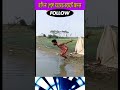 সবচেয়ে মজার হাসির মূহুর্ত এই ভিডিওতে 😂