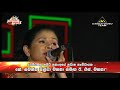 kalak awamen perum pura amila nadeeshani flash back live in aluthgama