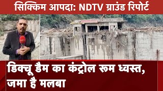 Sikkim Flash Flood: Dikchu Dam पर भी बाढ़ का असर, Control System नहीं कर रहा काम