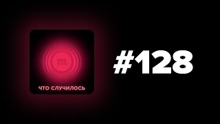 Лукашенко продолжает считать себя президентом, хотя против него выступает почти вся страна