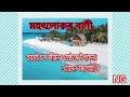 আজি ইংৰাজী ২০২৩ চনৰ ছেপ্তেম্বৰ মাহৰ 2 তাৰিখ ।