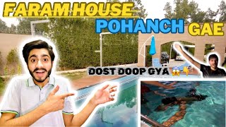 Farm House pohanch gae 🤩 | Dost doob gya 😱 | Nain Vlog’s