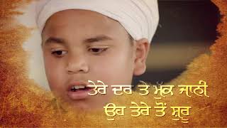 Satnam Waheguru - Prabh Gill -  Lyrical Video - Latest Punjabi Songs