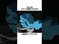 【エヴァンゲリオン】エヴァの正体に関する衝撃的な雑学 evangelion eva エヴァ