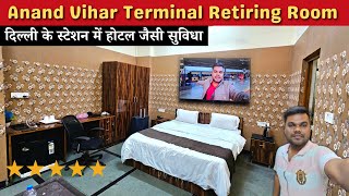 Anand Vihar Terminal IRCTC Retiring Room Review | *होटल जैसी सुविधा अब रेलवे स्टेशन पर*