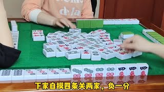 四川麻将：大对子带杠的牌，看起来就是漂亮