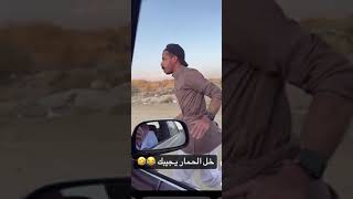 سنابات غاز الذيابي | واخيرا حصلنا العضو المفقود😭😭#غازي_الذيابي