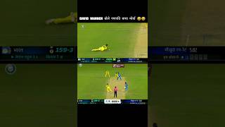suryakumar yadav batting vs australia 😅😅 ind vs aus 1st odi #shorts