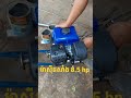 ម៉ាស៊ីនសាំង 8.5 hp gasoline machine 8.5 hp at cambodia. generator tractor newmachine gasoline