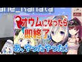 【原曲比較あり】大体合ってるけど”なんか違う...”うろ覚えの歌を本人に聞かせる船長w【切り抜き 天音かなた 宝鐘マリン ホロライブ 】