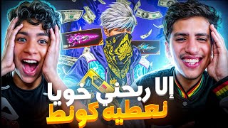 فاجئت أخي الصغير ب حساب ساكورا😍أقوى حساب في السيرفر🔥 !!