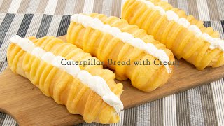 Caterpillar Bread with Cream 奶油毛毛蟲麵包