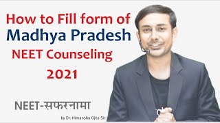 How to fill form of Madhya Pradesh NEET Counselling 2021  | #NEET2021