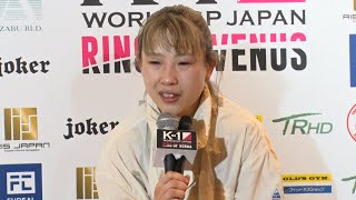 【試合後インタビュー】高梨knuckle美穂 22.6.25国立代々木競技場 第二体育館「K-1 WORLD GP 2022 JAPAN ～RING OF VENUS～」