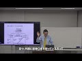 【ダイジェスト】金融所得税制の全体理解と申告書作成上の注意点（令和６年分所得税確定申告対応）