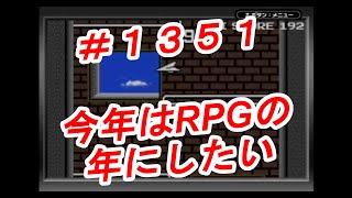 【毎日投稿】今日のかみヒコーキ　part1351