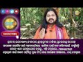 ହାତରେ ରହିଛି କି m ରେଖା ଜାଣନ୍ତୁ କଣ ରହିଛି ଭବିଷ୍ୟତ @bhabadibakar