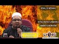 Kekal di Neraka - Ustaz Mohd Lukmanul Hakim Hj Mokhtar