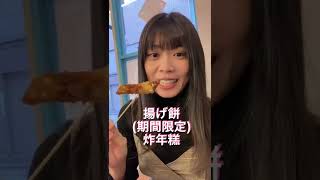 台湾人がおすすめ台湾料理屋さん！