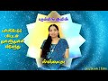 poo vanathil maramundu_swarnalatha