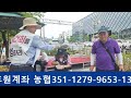 5차 용산대첩