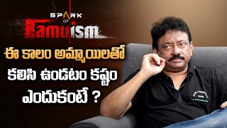 RGV about Modern Girls || Modern Culture || society and marriage || RAMUISM || RGV || Swapna