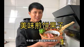 家里活太小找不到合适师傅，父母亲自为小伙粉刷婚房，小伙很感动赶忙做煎饼果子感谢父母