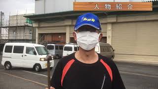 アリさんマークの引越社　出庫立ち会い風景 人物紹介　中川支店