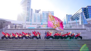 [4K] 関東学院大学“誇咲”　ハマこい 2021　プラザ広場