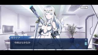 【FGO】ガラテアのチョコ礼装動画｜バレンタイン2022