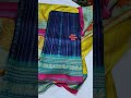 kadhi silk sarees shortsfeed shortsviral trendingvideo youtubeshorts kadhisilk viralvideo instagram