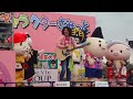 石田洋介ライブatいがまんちゃんステージ 2015 11 22 羽生